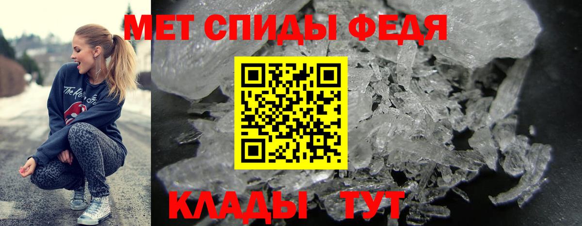 Амфетамин  Вход с VPN  Можга  АМФЕТАМИН VHQ 