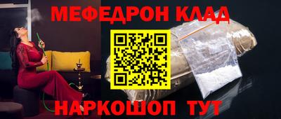 бутик Дубна