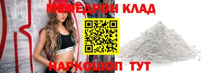 каннабис Донецк