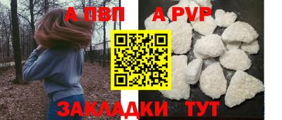 бутик Дубна