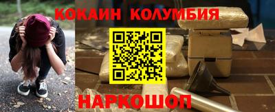 бутик Дубна