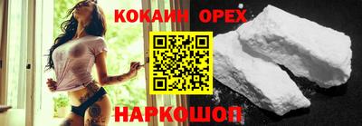 каннабис Донецк