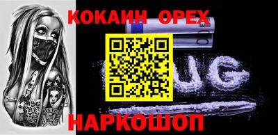каннабис Донецк
