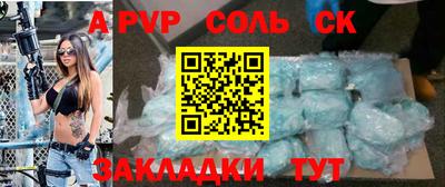 каннабис Донецк