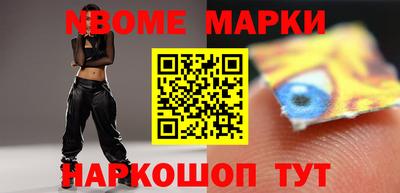 каннабис Донецк