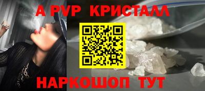 бутик Дубна