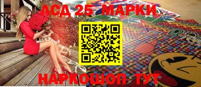 альфа пвп VHQ Гусев