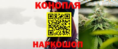 каннабис Донецк