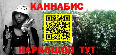 бутик Дубна