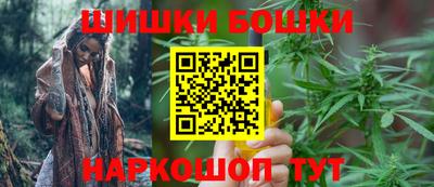 бутик Дубна