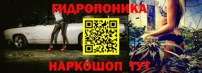 каннабис Донецк