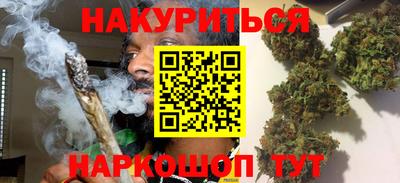 каннабис Донецк
