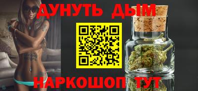 бутик Дубна