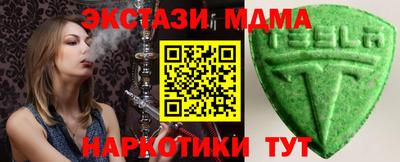 альфа пвп VHQ Гусев