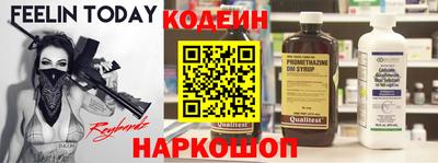 каннабис Донецк