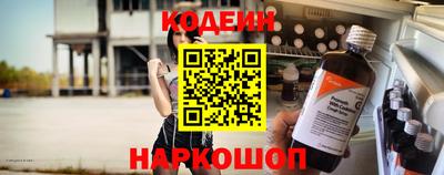 каннабис Донецк