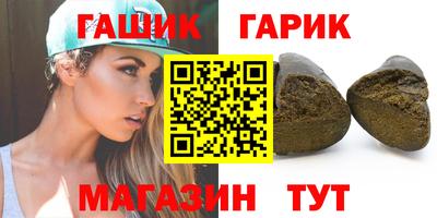 каннабис Донецк