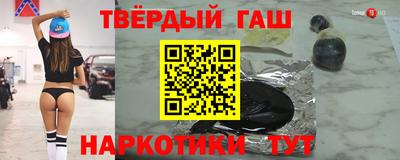 каннабис Донецк