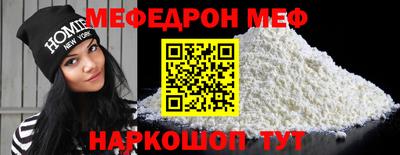 бутик Дубна