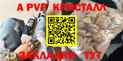 бутик Дубна