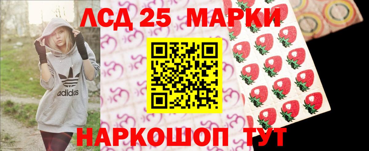 Лсд 25 экстази ecstasy  Вход с VPN  гидра онион  LSD-25 экстази ecstasy  Можга 