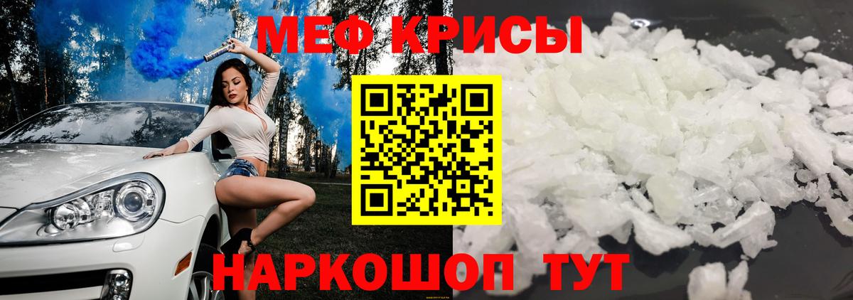 Альфа ПВП СОЛЬ кристаллы  Гашиш  Сколько стоит  Можга  Вход с VPN  Меф МЯУ МЯУ кристаллы  COCAIN  МАРИХУАНА 