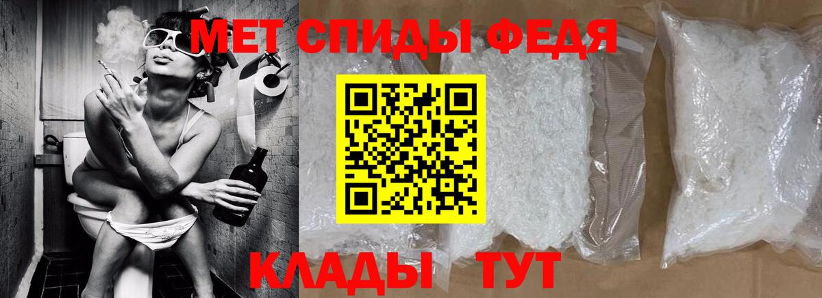 Метамфетамин Methamphetamine  Вход с VPN  Метамфетамин Methamphetamine  Можга 