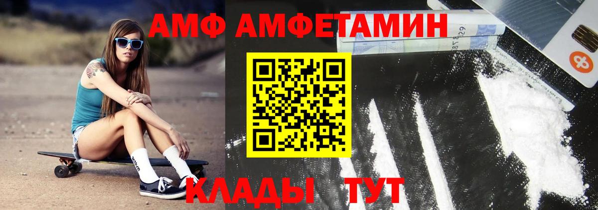 МДМА Можга