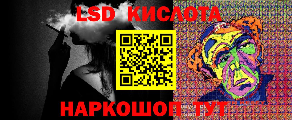 Можга  Наркотические марки 1500мкг  Наркотические марки 1500мкг  Вход с VPN 