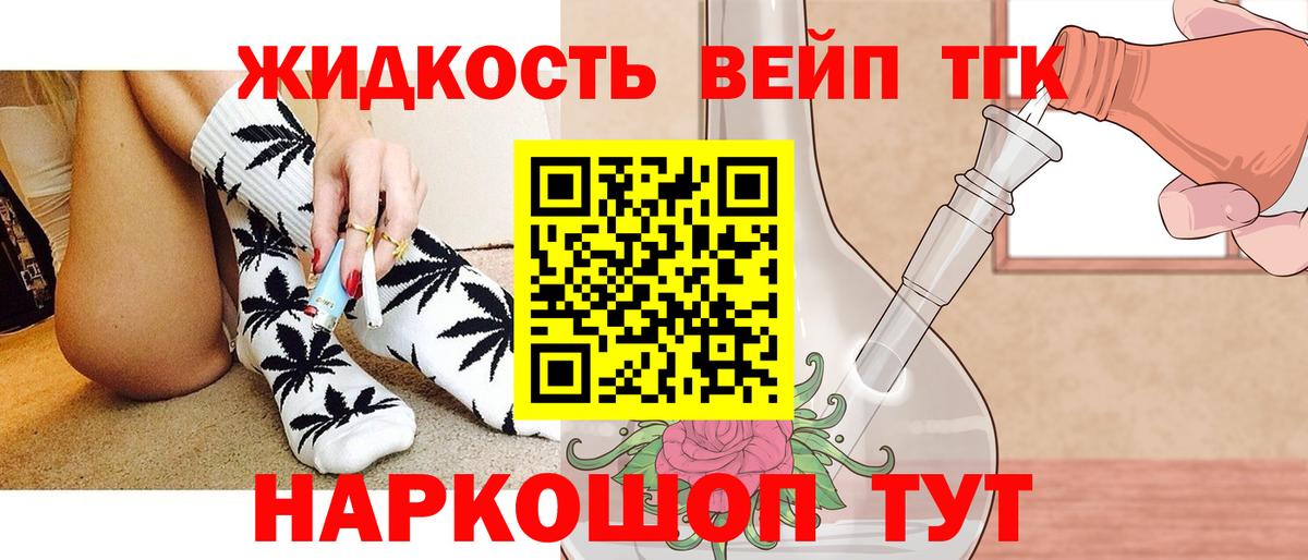 хочу наркоту  ТГК гашишное масло  Можга  Вход с VPN  Дистиллят ТГК гашишное масло 